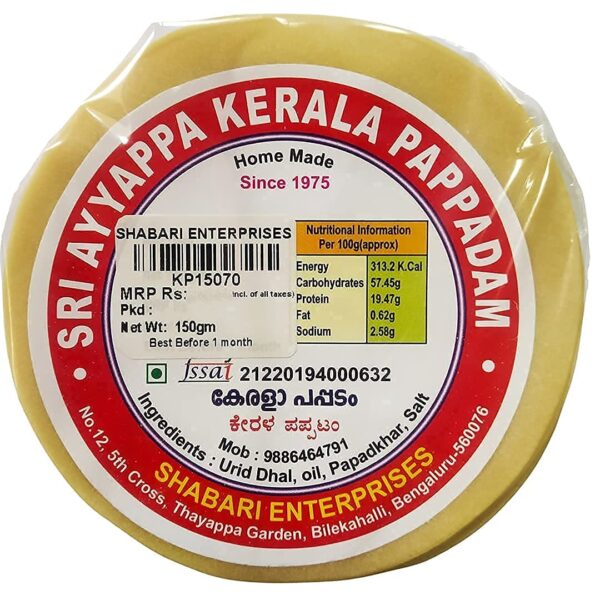 Sri Ayyappa Papad​